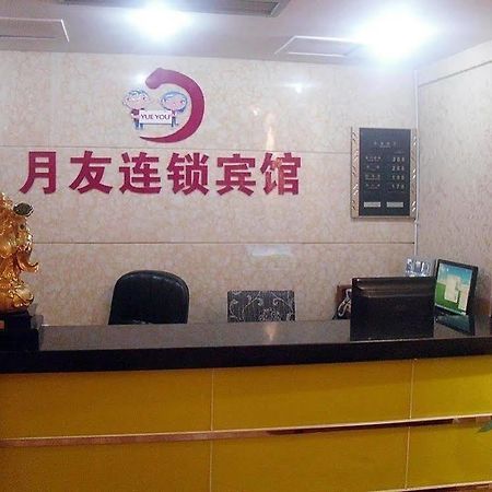 Chongqing Tianshun Hotel Exterior photo